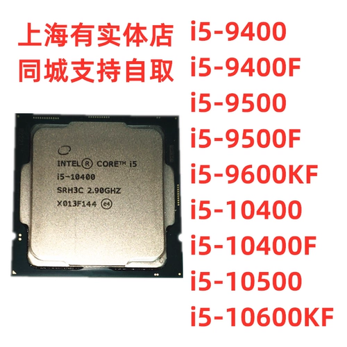 Intel/Intel Core I5 ​​10400/12400/13400/13600/14600K Чип процессор