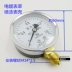 Thượng Hải Zhengbao máy đo áp suất dụng cụ Y-60 máy đo áp suất nước máy đo áp suất không khí 1.6mpa máy đo chân không máy đo áp suất âm 1mpa áp suất dầu 