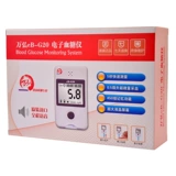 Spike подлинный импортированная домашняя тестовая бумага Wanhong/Электронный инструмент для сахара в крови моза