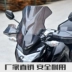Áp dụng cho xe máy Wuyang Honda ph Phantom WH150-2 kính chắn gió phía trước sửa đổi kính chắn gió phía trước - Kính chắn gió trước xe gắn máy 	các mẫu kính chắn gió xe máy Kính chắn gió trước xe gắn máy