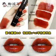 Rotten Tomato ARITAUM Amore Love Lip Gloss 6 # Không đánh dấu lâu dài Lip Gloss Lip Gloss Lip Liquid Lipstick 9 # - Son bóng / Liquid Rouge