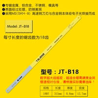 JT-B18/1 планшет