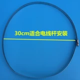 Следите за электрическим проволочным объятием обнимающе