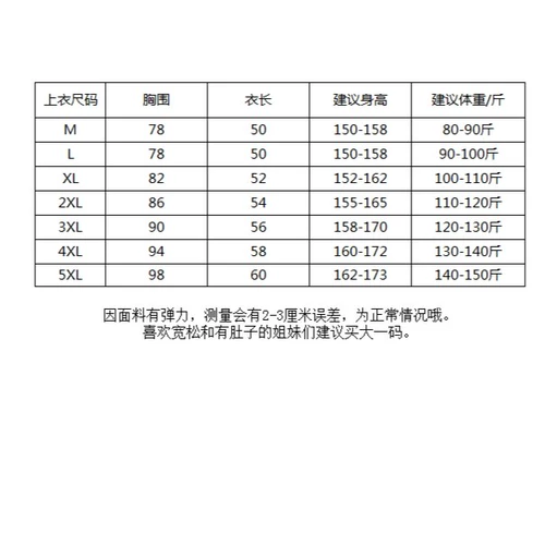 2023 Новая весна и летняя квадратная танцевальная одежда с бриллиантами и v-образным рюша