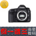 Canon Canon kỹ thuật số SLR 5D Mark III 5D3 độc lập gốc xác thực đặc biệt SLR kỹ thuật số chuyên nghiệp