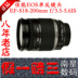 Ống kính Canon Canon SLR EF-S 18-200mm IS chống rung gương để đi đến vị trí ban đầu Máy ảnh SLR
