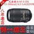 Ống kính tele chống rung chuyên dụng cho máy ảnh Nikon AF-S DX 55-300mm ED VR
