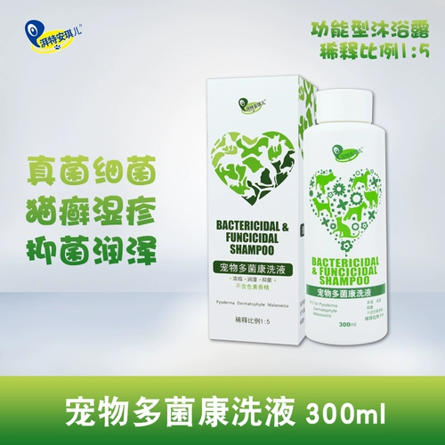 Angel Multiococcus kangwae Dog Dog Dog Code Compates Cats, кошки, кошка мох, ванна, кибер -кангджи купание световое гнездо