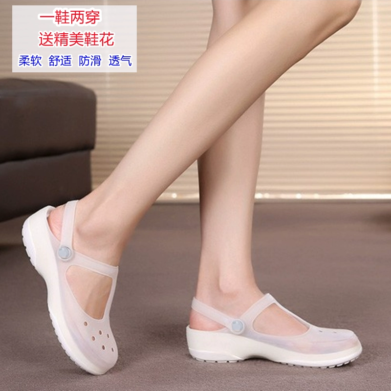 Giày y tá mới giày nữ mang thai Phụ nữ mang thai Baotou Sandals Summer Anti -slip Dass duy nhất Jelly Beach Shoes mang dép xuống đáy mềm 