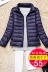 Trọng lượng nhẹ xuống áo khoác nữ phần ngắn cổ áo Hàn Quốc phiên bản của Slim mùa thu và mùa đông kích thước lớn phụ nữ áo đặc biệt bắp cải giá chống-giải phóng mặt bằng mùa