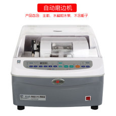 EDGE шлифовальный станок 上海精功眼镜镜片磨边机sjg5188带pc功能眼镜店设备仪器眼镜加工