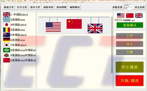 Флаг флаг -флаг -системы управления системой подъемного флага, горизонтальная система поднятия флага, система -флаг -раз