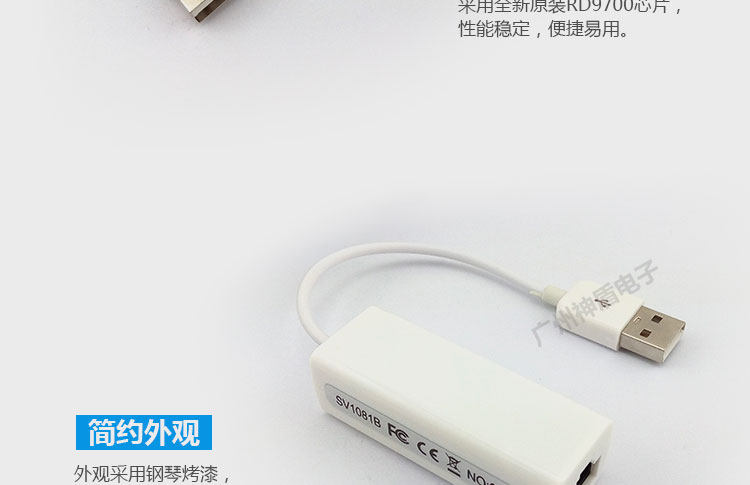 Hub USB - Ref 366024 Image 7