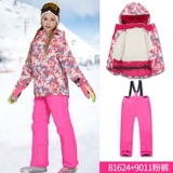 Лыжный детский уличный водонепроницаемый лыжный костюм, лыжная куртка подходит для мужчин и женщин, комбинезон, штаны, увеличенная толщина