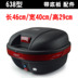 Xe máy thân cây phía sau thân cây thêm giải phóng mặt bằng lớn xe đạp Điện thân cây phổ scooter LED ánh sáng có thể tháo rời hộp để đồ xe máy Xe gắn máy phía sau hộp