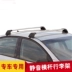 Áp dụng cho Xuan Yi Tian Hao Da Qi Jun Wei Wei Yu Khung mái bằng nắng cực yên tĩnh - Roof Rack giá để đồ nóc xe ô tô Roof Rack