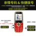 Lily BIHEE C25 Tianyi Telecom Điện thoại di động nhỏ bỏ túi Bảng mạch thẳng 4G Nam và nữ Sinh viên thay thế - Điện thoại di động Điện thoại di động