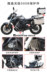 Longxin VOGE Promise LX500R Refit Adventure Original Hợp kim nhôm Ba hộp Side Box Đuôi hộp Vòng đeo tay Giá đỡ - Xe gắn máy phía sau hộp thùng chứa đồ xe máy Xe gắn máy phía sau hộp