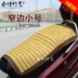 Mùa hè ghế xe máy mahjong mat xe điện mat scooter cushion cover tre mat đệm thoáng khí