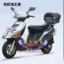 Haojue Suzuki mới và cũ mô hình Neptune UA125T-A xe máy ghế bìa lưới chống nắng cách nhiệt thoáng khí bao gồm chỗ ngồi Đệm xe máy