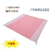 Розовый, 150×200см