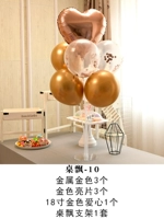 Металлические блестки для ногтей с розой в составе, розовое золото