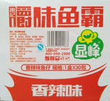 Xie ji xianfeng Жевать рыбные рыбные рыб