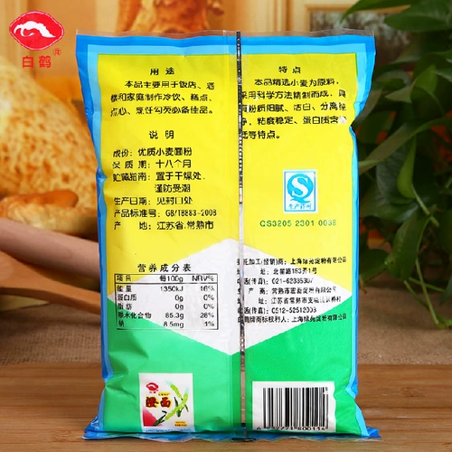 Выпечка сырья Baihe Cheng Noodles, розовая порошковая пшеница Crystal Moon Cake Cake 450G бесплатной доставки