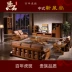 Tất cả sofa gỗ nguyên khối Ghế sofa gỗ Tiger kết hợp sofa năm mảnh kết hợp phòng khách Trung Quốc hiện đại giường gấp thông minh Bộ đồ nội thất