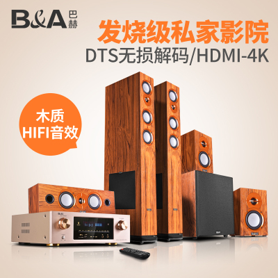 大家说说 巴赫C6木质家庭影院怎么样,同款音质评测曝光