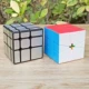 Văn hóa miền ma thuật Lớp học lập phương của Rubik Khối lập phương của khối Rubik Hình khối không đều màu sắc mịn màng - Đồ chơi IQ