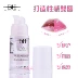 BH makeup đen quầng môi làm đẹp da khô tinh chất sửa chữa son bóng dưỡng ẩm môi thạch son bóng môi đổi màu - Son bóng / Liquid Rouge