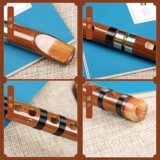 Чу Йенменг, горький бамбук, спасающий шесть -дыры взрослых FG Zero Zero Basic Basic Pury School Введение плавающей флейты пистолет