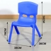 Làm dày ghế trẻ em mẫu giáo tựa lưng ghế nhựa trẻ em bàn ghế học tập tại nhà phân chống trượt Nội thất giảng dạy tại trường