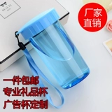 Водяная чашка пластиковая и портативная индивидуальная пост -пост -чашка с печатью логотип.