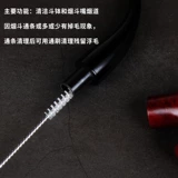 Douyun Douyun Metal Tongshi Табак, борьба с сигарет, усиление кисти плюс плюс, инструмент для очистки точек