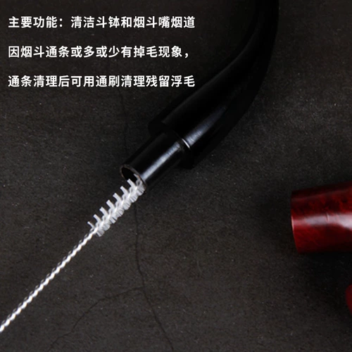 Douyun Douyun Metal Tongshi Табак, борьба с сигарет, усиление кисти плюс плюс, инструмент для очистки точек