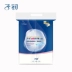 Giấy vệ sinh phụ sản đặc biệt tháng giấy dao giấy phụ nữ mang thai sau sinh hàng đặc biệt của sản phẩm giấy mang thai giấy tự nhiên - Nguồn cung cấp tiền sản sau sinh đồ cho mẹ sau sinh Nguồn cung cấp tiền sản sau sinh