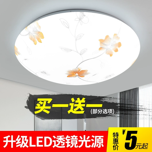 Светодиодный современный и минималистичный потолочный светильник для спальни для гостиной для беседки для коридора
