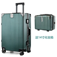 Чернильные зеленые [коробка алюминиевого сплава+ сидя+ можно наступить на]]