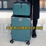 Коробка, прочный чемодан, увеличенная толщина, 2024 дюймов