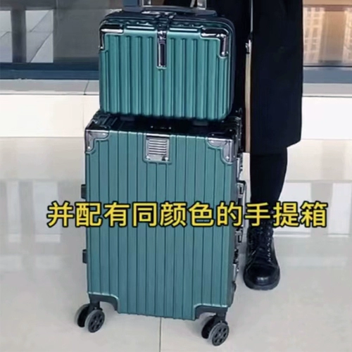 Коробка, прочный чемодан, увеличенная толщина, 2024 дюймов