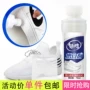 Giày trắng sạch khử trùng khử trùng chất làm trắng giày thể thao chăm sóc nhanh hơn một lần lau giày thể thao màu trắng - Phụ kiện chăm sóc mắt dung dịch vệ sinh giày của Nhật