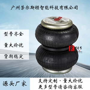 FD 70-13CI Немецкая подушка безопасности Continental Air Spring ContiTech EB-165-125