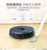 Fengrui quét nhà robot tự động lau sàn một máy thông minh lập kế hoạch tự động nạp tiền máy hút bụi - Robot hút bụi