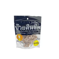 Небольшая сумка, чтобы вернуть душу 40 г/сумка