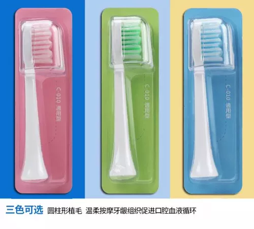 Тысячи меймеи электрическая зубная щетка термид C010 подходит для серии C Universal Brush Head G8