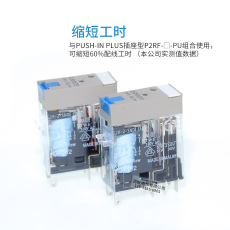 Реле электромагнитное 欧姆龙微型继电器g2r-2-sndi（s) dc24v g2r-1-sndi(s) Omron