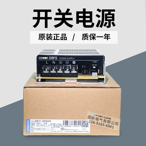 Аутентичный переключатель Power S8FS-C05024/C10024/C15024J/C35024 // C03524/C20024
