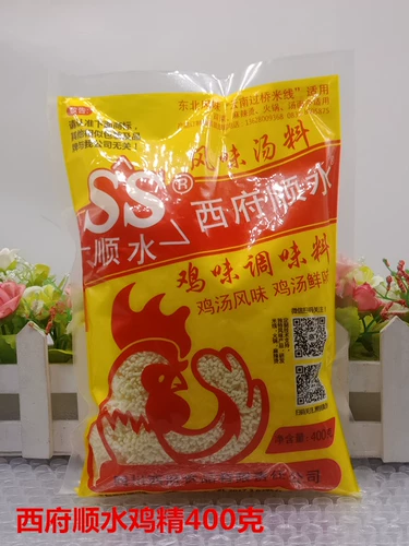 Бесплатная доставка куриная эссе.